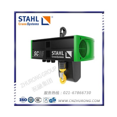 斯泰爾環鏈電動葫蘆_進口斯泰爾電動葫蘆_質量保證