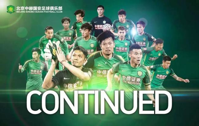2017年3月,北京中赫國安與杜明洋在內的22名球員續約