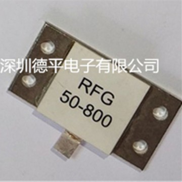 德平供應優質RFG800W大功率法蘭負載電阻