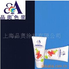 湖北色漿批發品奧色漿5522酞菁藍環保健康