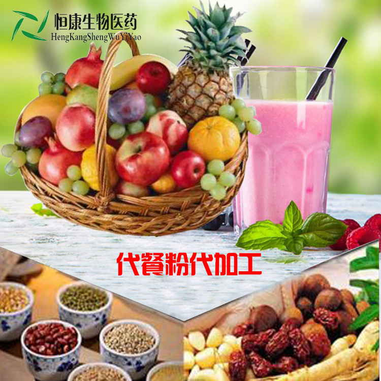 輔助降血糖產品研發打樣_降血脂產品研發打樣