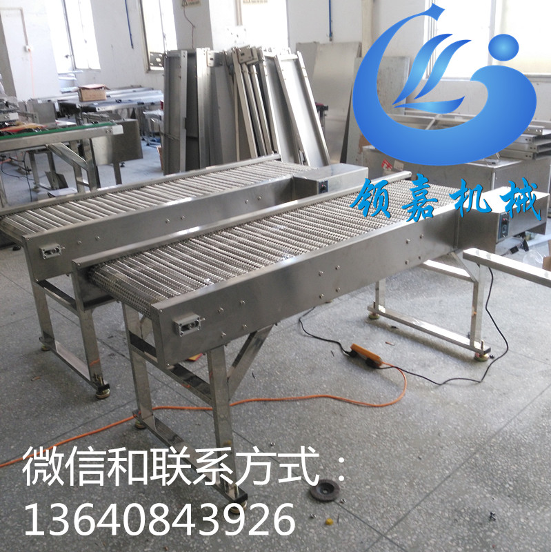 網鏈輸送機