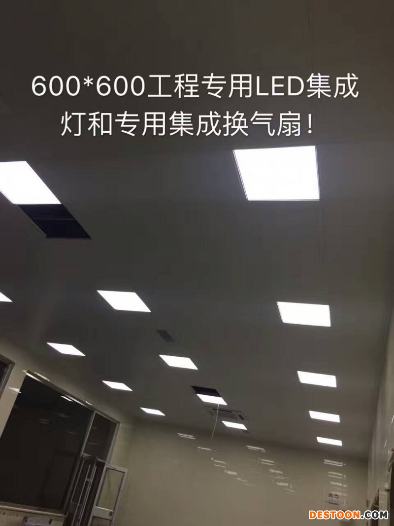 供應光大LED格柵工程面板燈