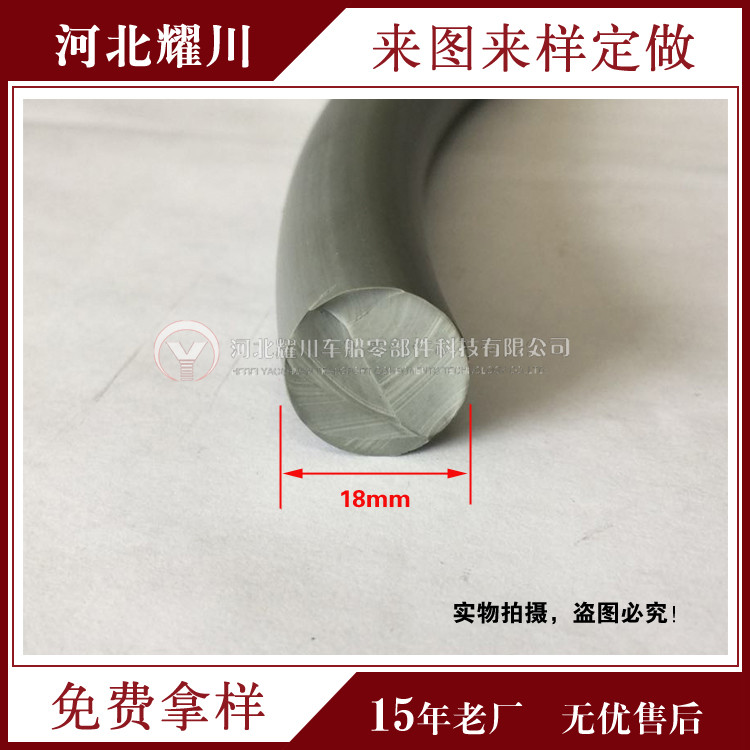 背膠自粘密封條_D型96_網格背膠密封條_防風密封條