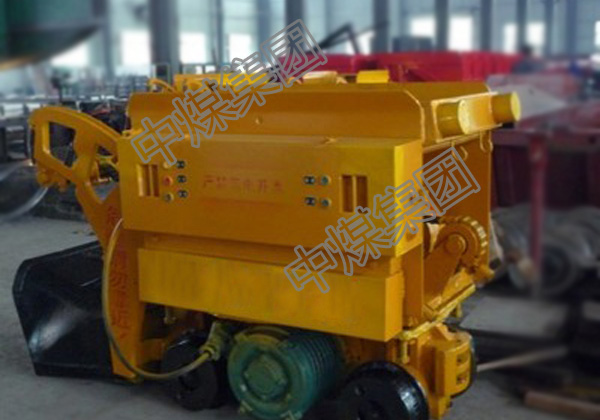 Z_17W電動裝巖機(jī)_中煤Z_17W電動裝巖機(jī)