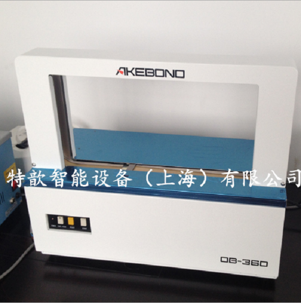 日本進口全自動束帶機；OPP薄膜束帶機，紙帶束帶機