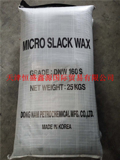 韓國東南油化進口微晶蠟DNW_160S、170S