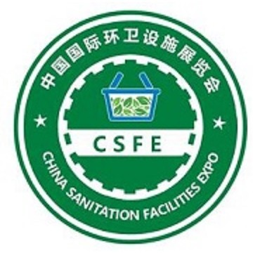 2021第十屆中國北京國際環(huán)衛(wèi)設(shè)施展覽會(huì)