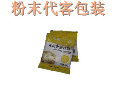 江門地區優質的代包裝公司——包好包