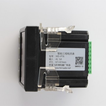 飛納得智能三相電流表WD-P76 批發