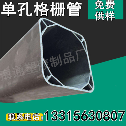 PVC格柵管廠家,PVC單孔格柵管價(jià)格_規(guī)格型號齊全