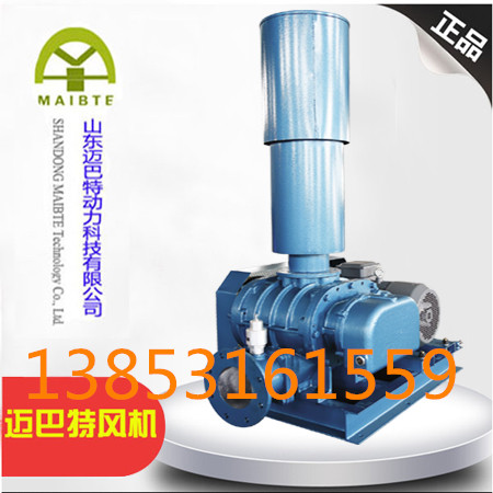 吸附羅茨鼓風機_面粉輸送羅茨鼓風機微孔曝氣增氧機