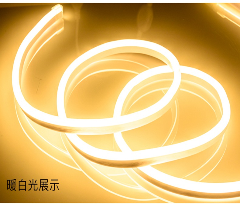 宇創光戶外防水超亮節能LED2835低壓柔性霓虹燈帶