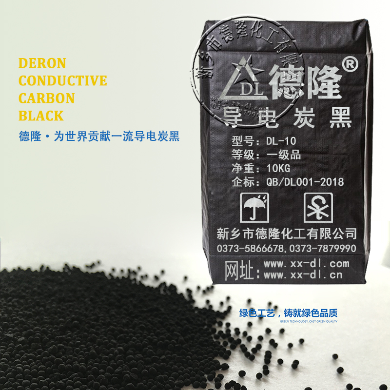 導風筒用導電炭黑,礦用管材導電碳黑