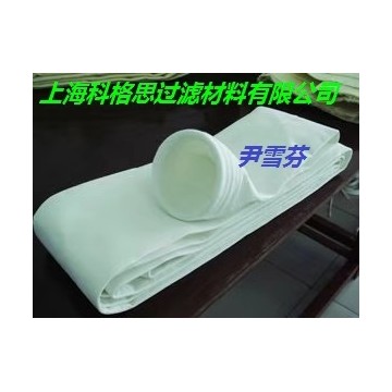 上海科格思長期采購醚亞特集塵濾袋