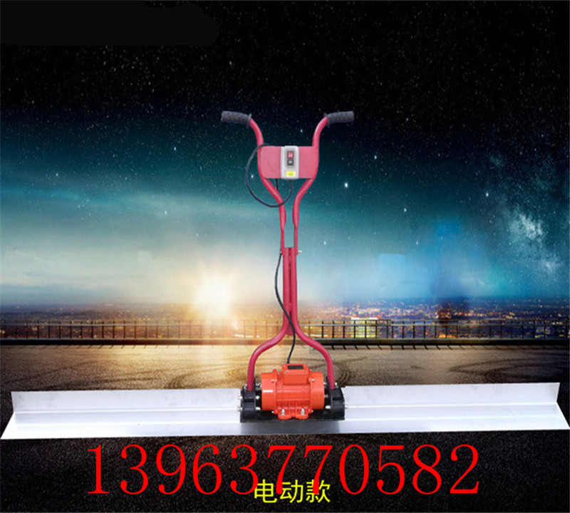 380V電動(dòng)振平尺_(dá)路橋面整平震動(dòng)尺_(dá)2米混凝土振平尺