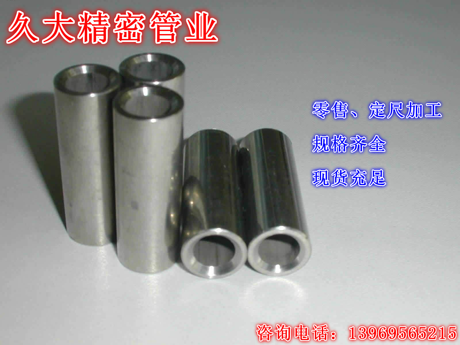 小口徑精密無縫管批發_小口徑冷拔精密無縫管新聞