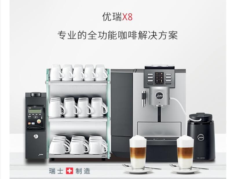 優瑞X8-06.jpg