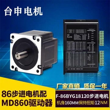 臺申57閉環(huán)步進伺服電機套裝高速混合步進