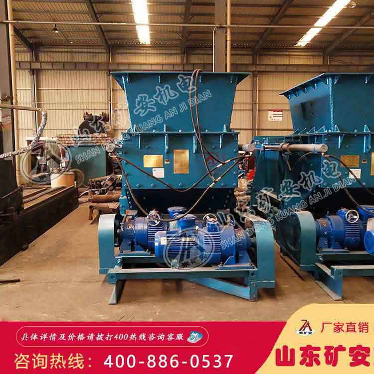 GLD4000/11/B皮帶式給煤機，皮帶式給煤機