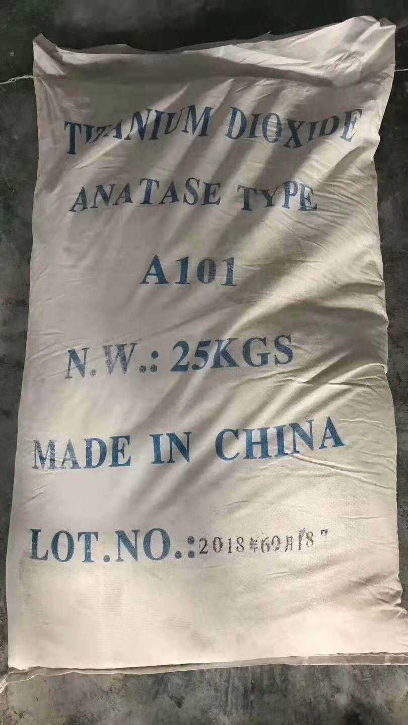 鈦白粉BA01_01白色粉末，不溶于水，溶于熱而濃強(qiáng)酸強(qiáng)堿