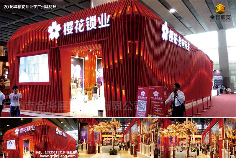 一站式貼心服務　金將展覽生產(chǎn)廠家