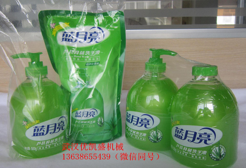 紙盒禮盒藥盒塑料薄膜包裝機使用過程應該批發報價
