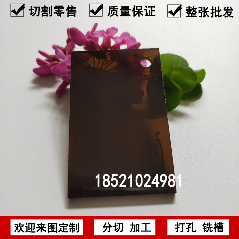 現貨批發上海彩色亞克力板5mm茶色522茶色透明有機玻璃板