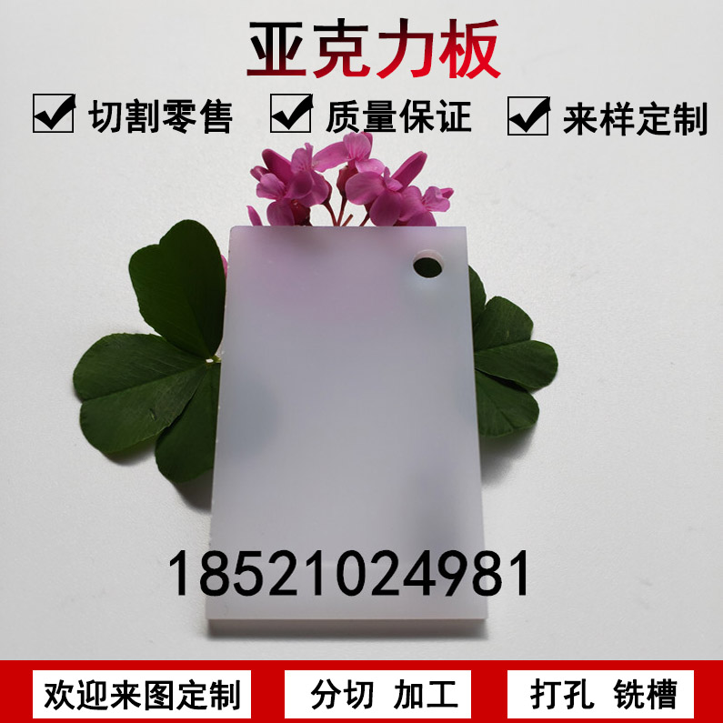 現貨白色10mm亞克力板_有機玻璃亞克力板材生產廠家_上海