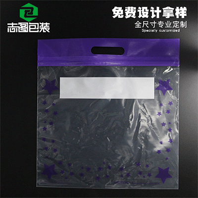 定做塑料手提袋平口袋文件禮品服裝pe手提袋子環保透明塑料袋