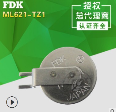 FDK|ML621_TZ1可充電紐扣電池