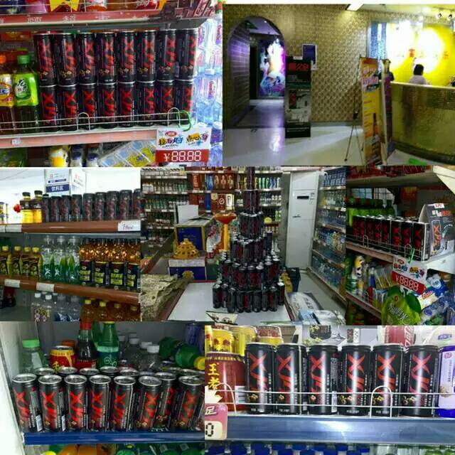 醒久舒解酒飲料入駐的市場