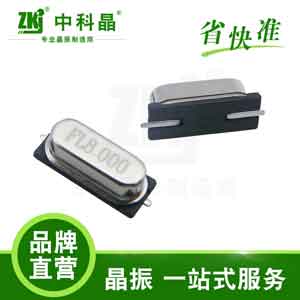 貼片晶振49SMD_4M_8M_16M工業級寬溫汽車電子晶振