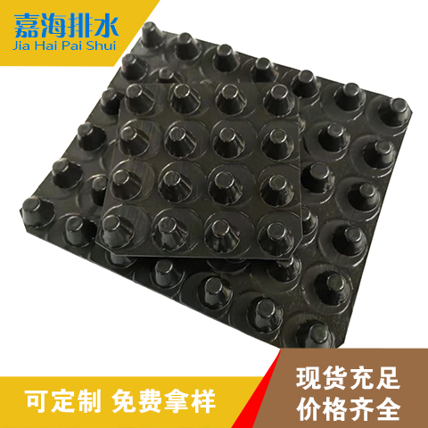 蘇州園林綠化蓄排水板廠家批發(fā)價(jià)格