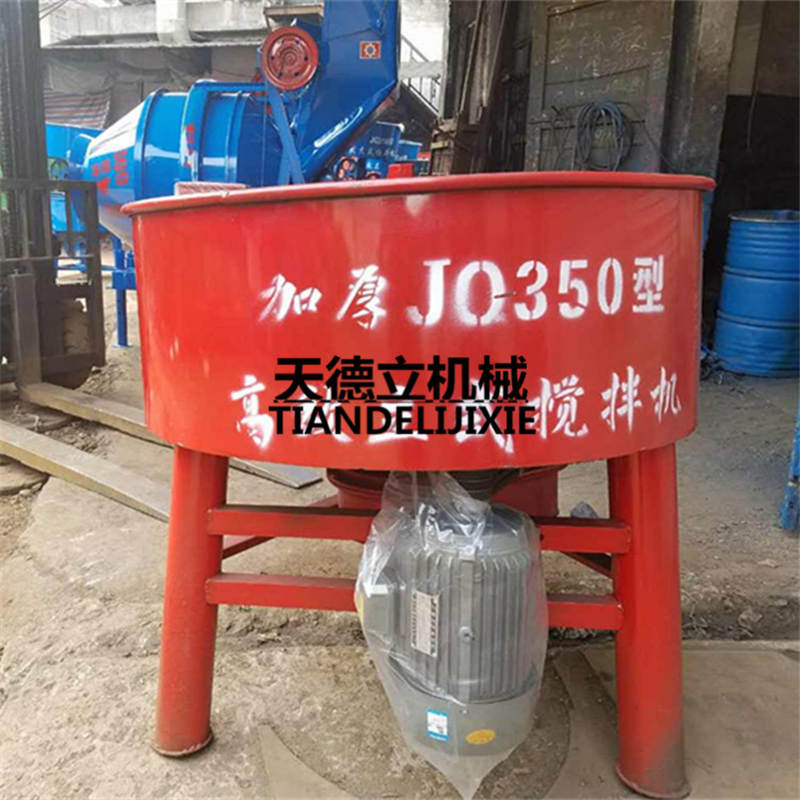 JQ_350砂漿攪拌機(jī)_5.5KW平口式飼料攪拌機(jī)
