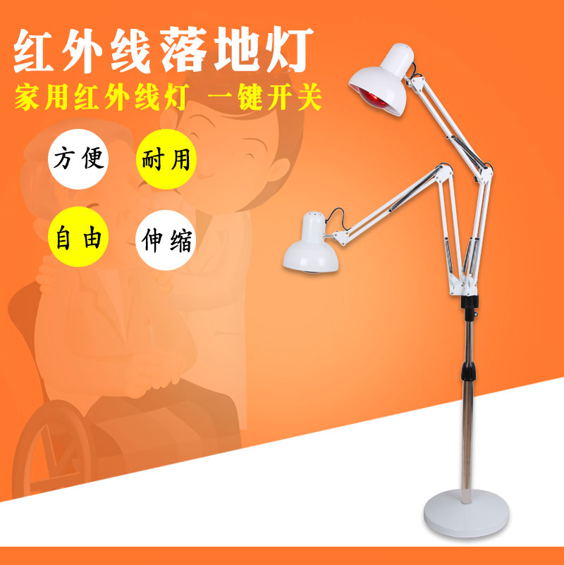 保健燈展會點評禮品_紅外線理療燈贈品經絡按摩儀加熱燈廠家定制