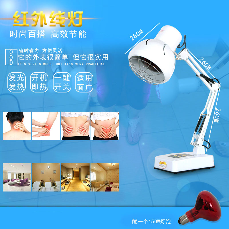 美膚儀器一件代發紅外線燈理療館中老年康復儀器_家用烤電理療儀