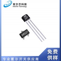 全極微功耗霍爾開(kāi)關(guān)AR127