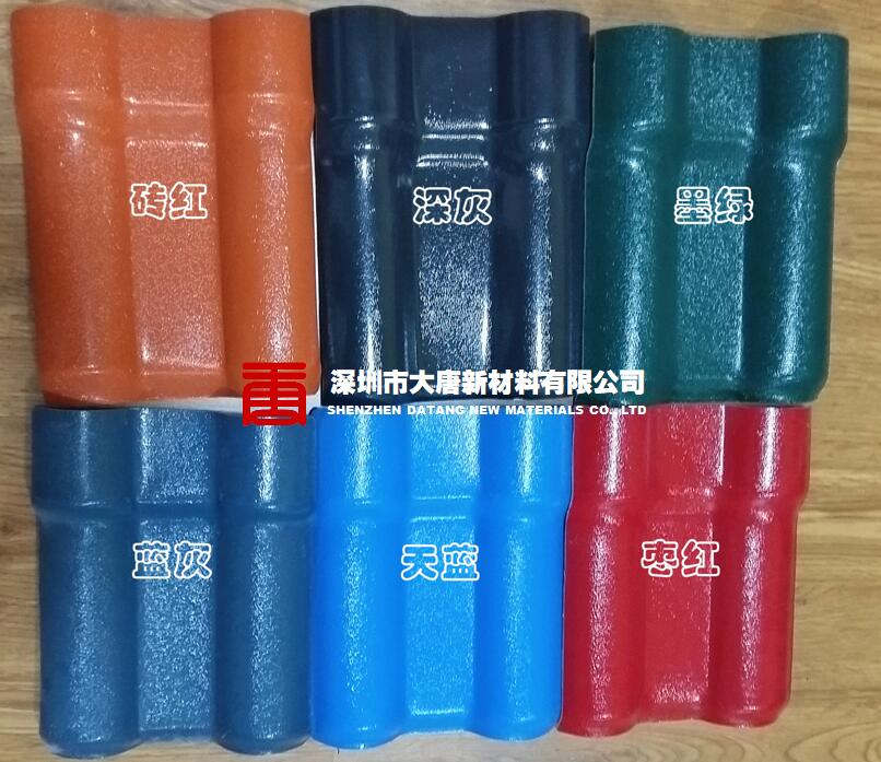 珠海樹脂瓦配件_汕頭別墅樹脂瓦_韶關仿古樹脂瓦廠家