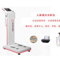 人體成分檢測儀品牌