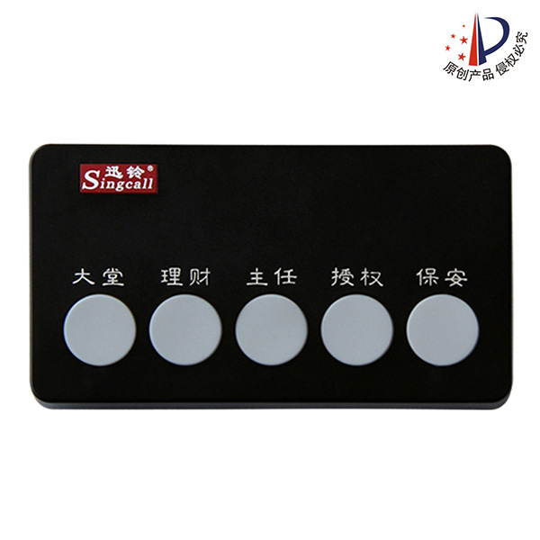 迅鈴APE350工廠呼叫系統_車間無線呼叫系統報價