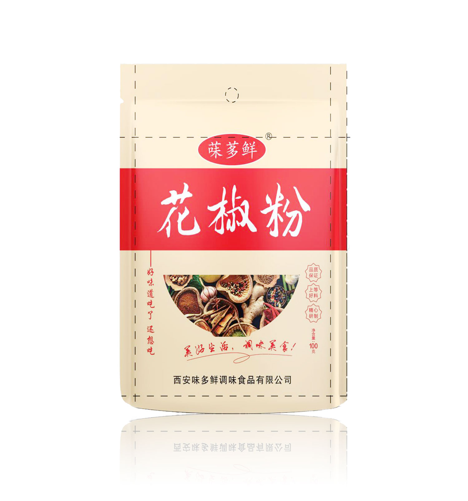 西安拉鏈包裝袋材質與用途分類