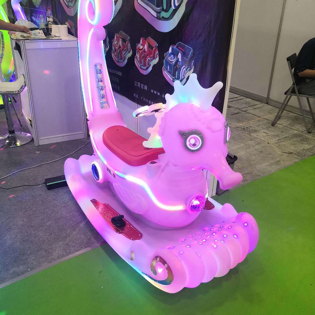安奇游樂廠家供應發光碰碰車海馬貝貝發光碰碰車