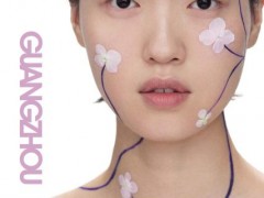 2021美容展美業(yè)盛典-琶洲美博會cibe