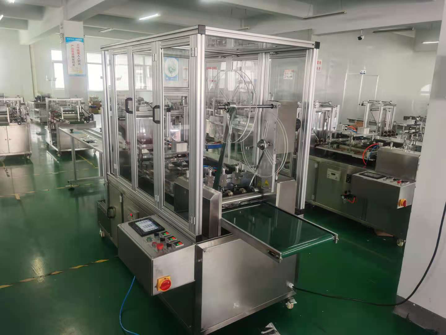 研發制造四邊封口罩包裝機