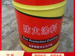 廠家批發飾面型防火涂料 國標水性防火涂料價格 鑫博牌