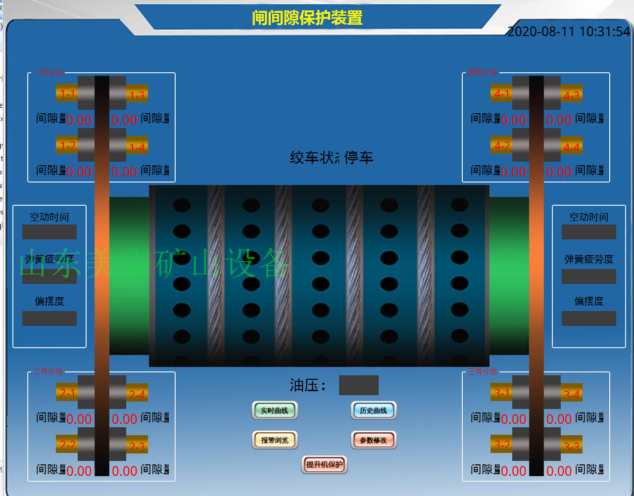 煤礦用提升機(jī)閘瓦間隙閘瓦磨損監(jiān)測保護(hù)裝置