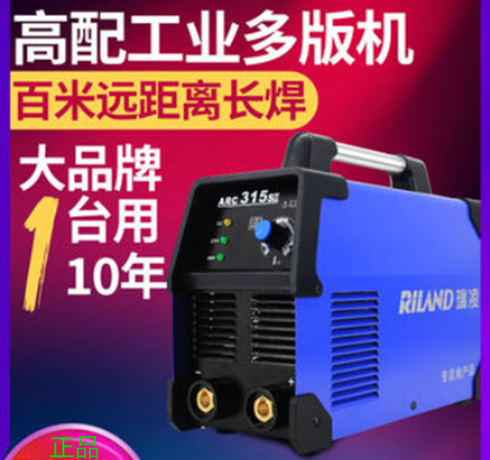 瑞凌電焊機250_315逆變直流全銅工業級家用雙電壓電焊機