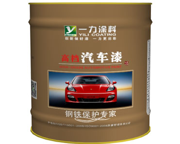 一力涂料丙烯酸汽車面漆廠商各類交通車輛面漆耐化學品