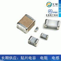 TDK貼片電容CGA5L1X7R1C106K160AC